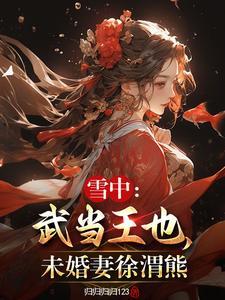 听潮阁百度百科