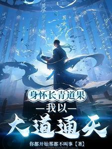 世间本无万全法