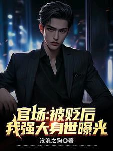 我强大身世曝光txt